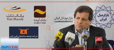 سوپا و دەستوتاقمى خامنەیی سەرچاوەی گەندەڵین