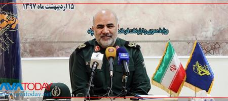 Iran's security forces dismissed after classified information leaked