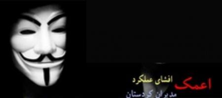 آواتودی اختصاصی: بازداشت تعدادی فعال رسانەای بدلیل رقابت سپاه و اطلاعات در سنندج