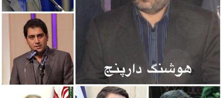 هوشنگ دارپنج پدر مسلم معین مسئول فضای مجازی بسیج کشور!