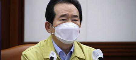  Iran discusses frozen funds with South Korean prime minister  