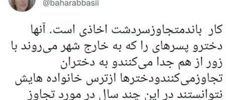 باجگیرى و دەستدرێژیکردنی باندێکى چەندین ساڵە بۆ سەر کچانى سەردەشتى