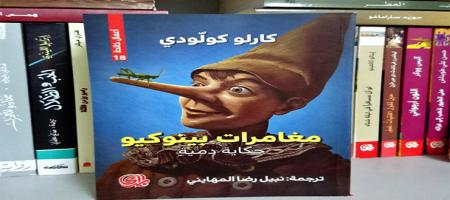كارلو كوللودي