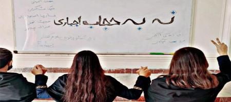 الحجاب 