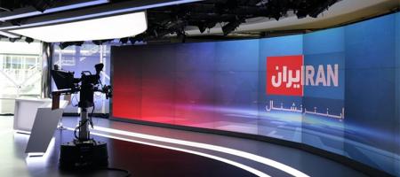 ستوديو إيران أنترناشيونال