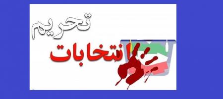 فشار سازمان اطلاعات بر صاحبان حساب‌های پربازدید شبکه‌های اجتماعی برای تبلیغ انتخابات