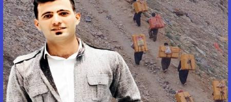 نیروهای تروریستی جمهوری اسلامی ایران یک کولبر دیگر را زخمی کردند