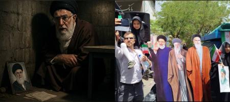 خامنەیی