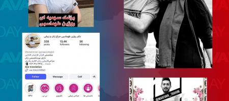 مەریوان