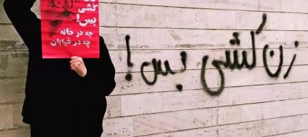 Femicide in Iran: At Least 203 Women Killed Over the Past Year