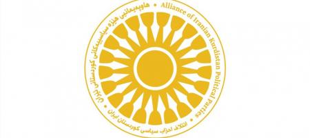 ئێران لە رێگەی ئینتەرپۆلەوە هەوڵ بۆ ڕادەستکردنەوەی سەرکردە و ئەندامانی حیزبەکانی رۆژهەڵاتی کوردستان دەدات
