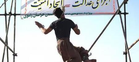 یکی دیگر از بازداشت شدگان اعتراضات دیماه اعدام شد