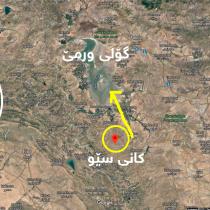 سەرەڕاى ناڕەزایەتییەکان بەنداوی کانیی سێو دروست کرا