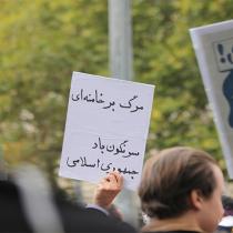 أحتجاجات إيرانية في باريس (أرشيف)