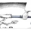 توهم توان داخلی