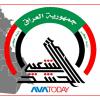 حەشدى شەعبی دەبێتە شێرپەنجەى عێراق