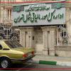 تولیدکنندگان زیر چکش و سندان شرایط بد اقتصادی و قوانین نادرست !