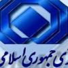 Source: Corruption occurs in Iran’s major insurance company