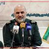 Iran's security forces dismissed after classified information leaked