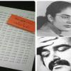 رسائل غلام الى طاهره