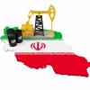 هەناردەی نەوتی ئێران لە سفر نزیک بووەتەوە