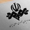 ناوەندی دەنگوڕەنگی کۆماری ئیسلامی هۆشداری جدی وەرگرت