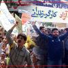 ۱۰۰ هزار کرێکار لە ئێران ۳ تا ۹ مانگە مووچەیان وەرنەگرتووە