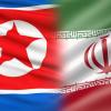 ئێران و کۆریای باکوور جدیترین مەترسی سەر ئەمریکان