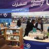 سنە چاپى کتێبی کوردى زیاتر کردووە