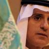 Riyad’dan uluslar arası topluma “İran rejimini durdurun” çağrısı