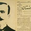 Kürt basın günü kutlu olsun