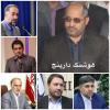 هوشنگ دارپنج پدر مسلم معین مسئول فضای مجازی بسیج کشور!