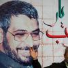 İran rejimi: CIA’ye çalışan eski Pasdaran komutanı idam edildi