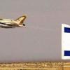 İsrail’den Suriye’ye hava saldırısı: Golan saldırısına yanıt verildi