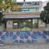 لەقاودانەکانی ئاڤاتودەی لەسەر گەندەڵی شارەوانی مەهاباد گرتنى ٥ کەسى بەدواوە بوو