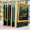 Hardliners threaten German cultural institute over criticizing Islam