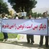 تراشیدن اجباری سبیل یکی از پیروان آئین یارسان در زندان ساوه