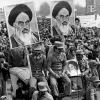  الثورة الإيرانية