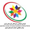 ئۆپۆزسیۆنى کوردى لە ڕۆژهەڵاتى کوردستان کۆمەڵکۆژیی بەلووچەکانی مەحکوم کرد