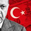 أردوغان