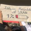 إيران