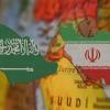 إيران - السعودية