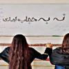 الحجاب 