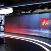  تلویزیون ایران اینترنشنال