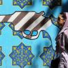  المقر السابق للسفارة الأميركية 
