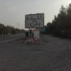 مێران ئیلام