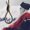 صدور حکم اعدام برای ۱۴ معترض بازداشت‌ شده