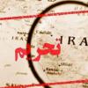 U.S. Sanctions More Than 30 Individuals, Companies, and Vessels Linked to Iran
