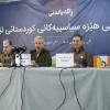 هاوپەیمانیی هێزە سیاسییەکانی کوردستانی ئێران: ڕەزا پەهلەوی درێژەپێدەری سیاسەتی "سەرکوت و فاشیزمە"