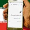 قطع اینترنت ایران وارد هفته سیزدهم شد